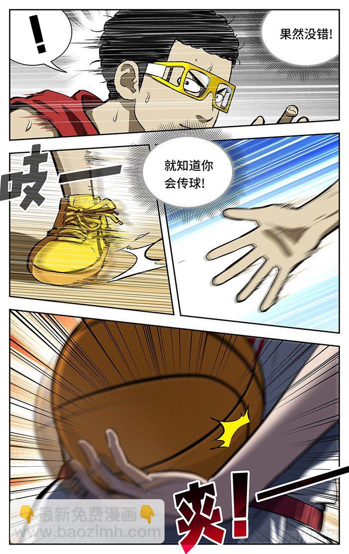 132.气势如虹！5