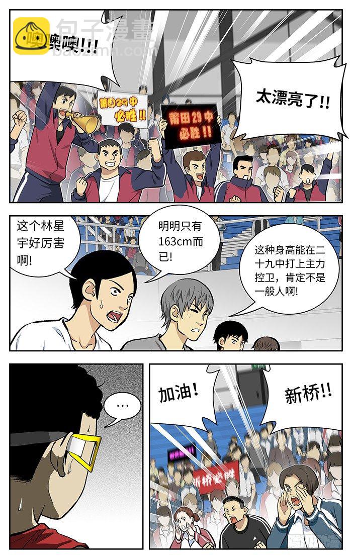 132.气势如虹！7