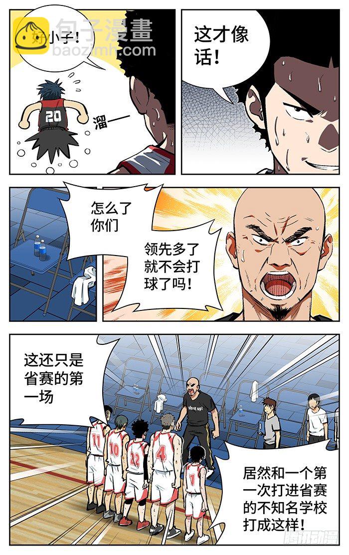 154.差距17