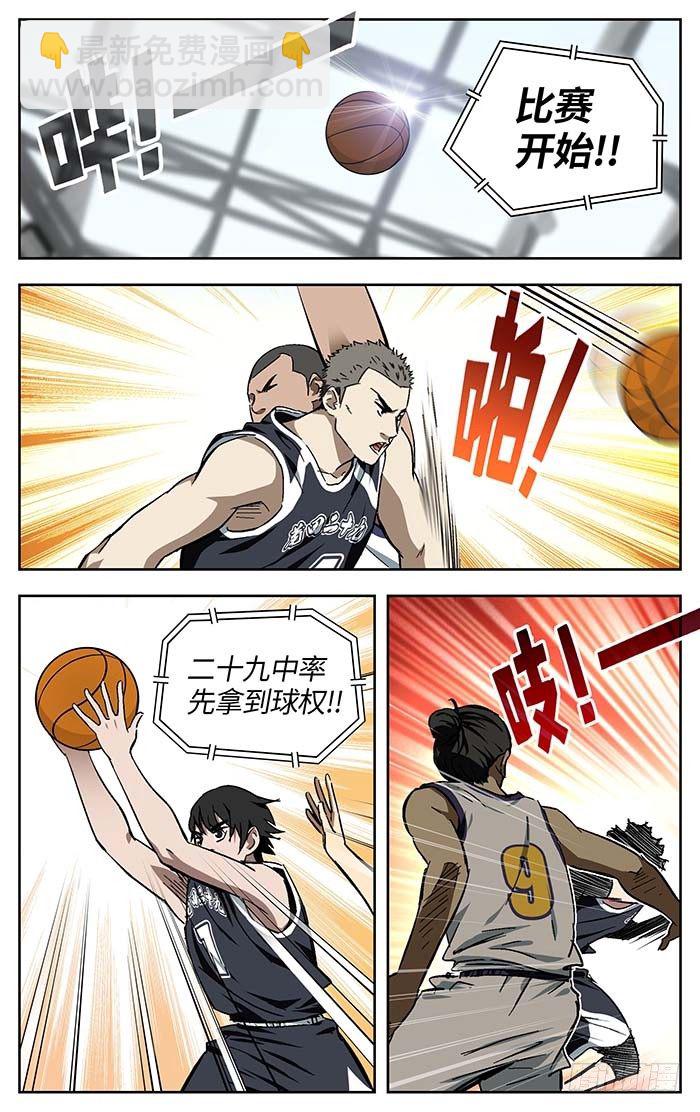 166.二十九中vs丰泽9