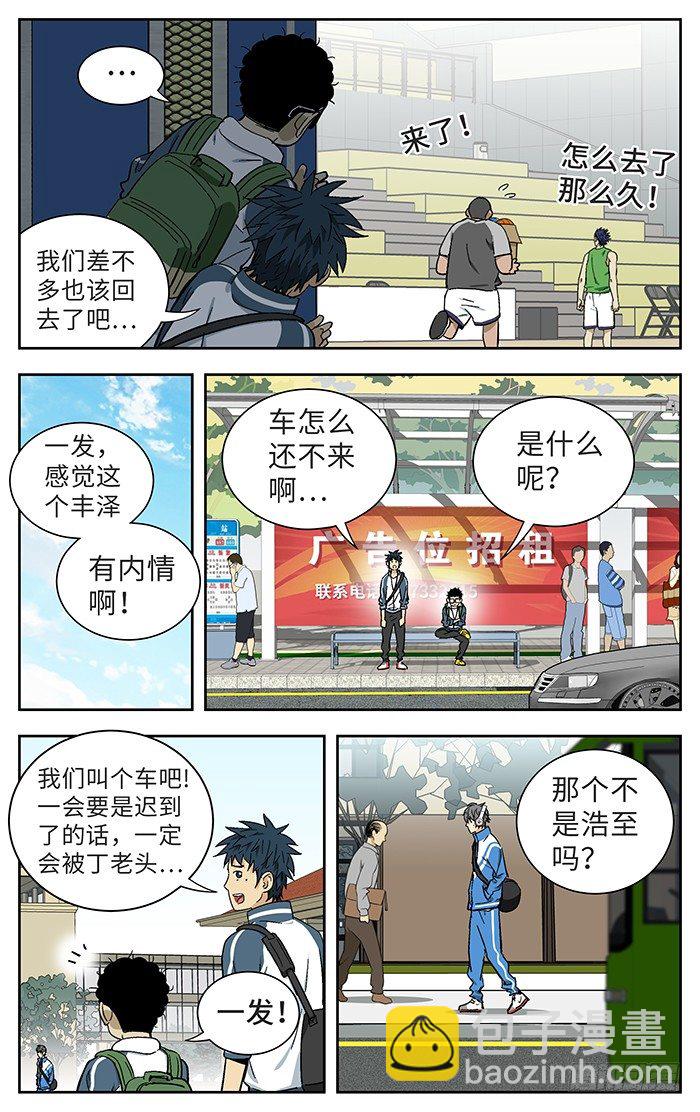176.天才12