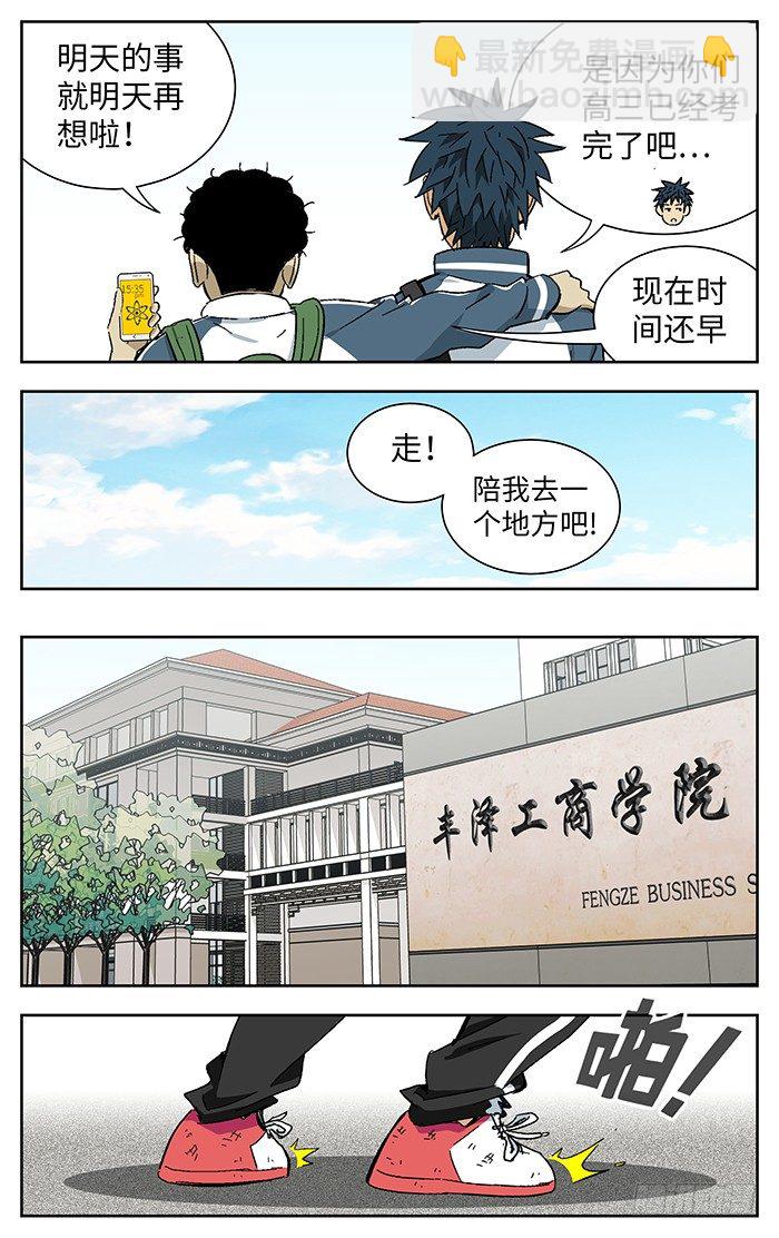 176.天才2