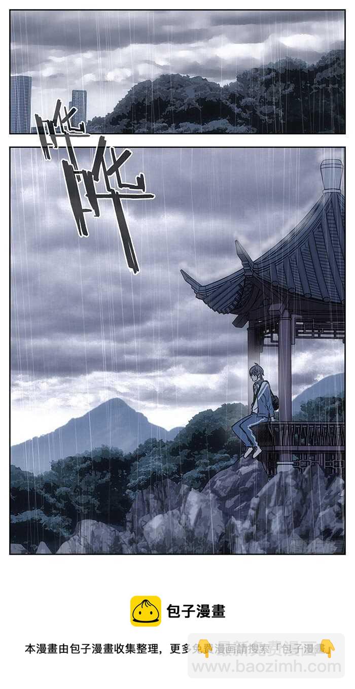 197.付出一切17