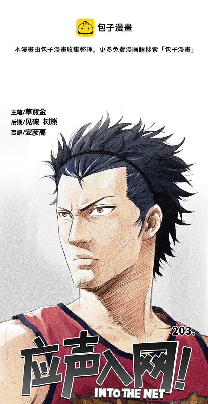 203.改变0