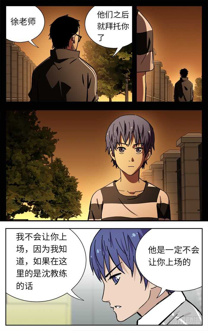 203.改变10
