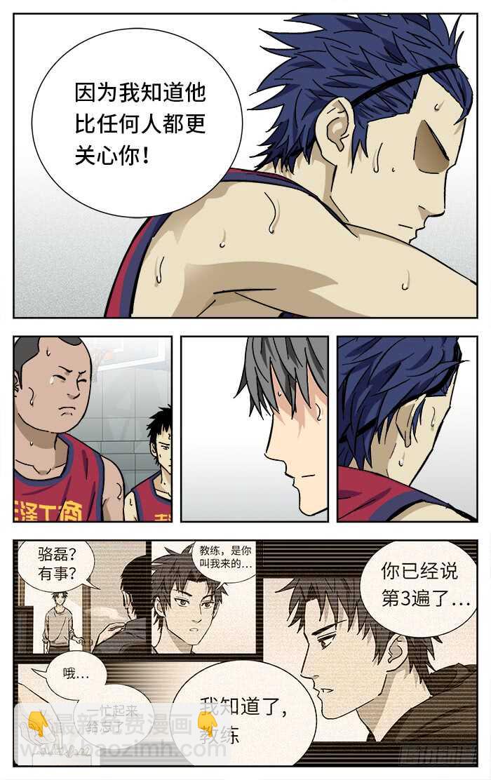 203.改变11