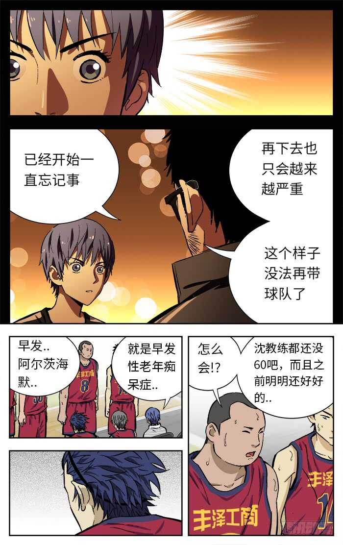 203.改变4