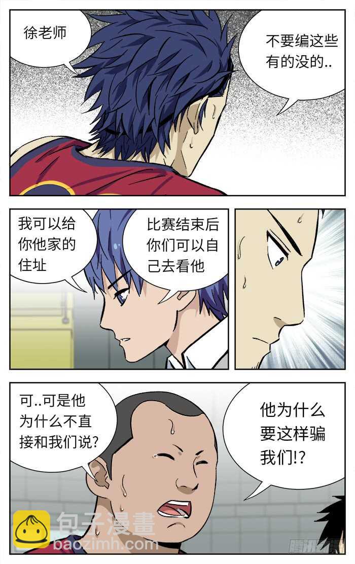 203.改变5