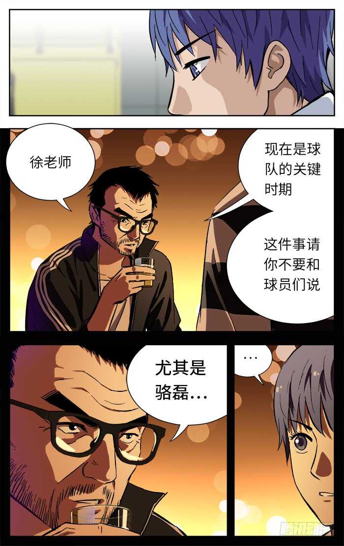 203.改变6