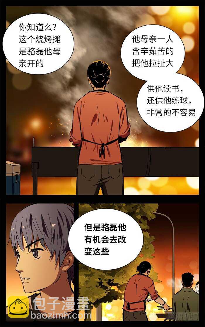203.改变7