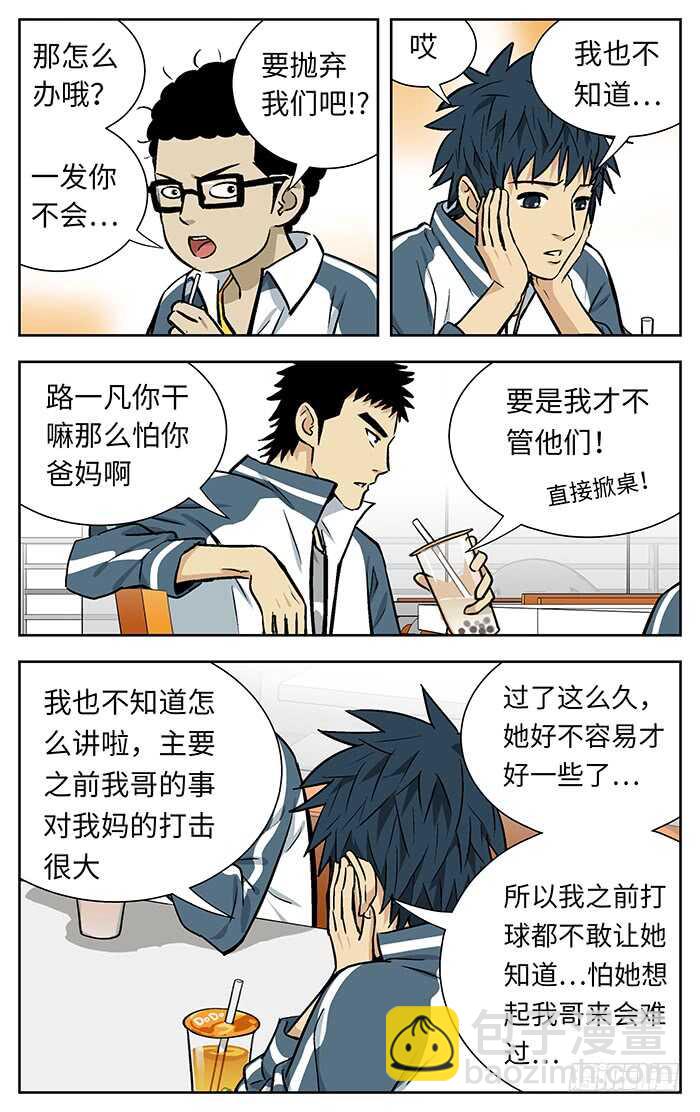 215.你们有病啊！4