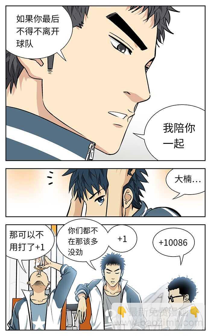 215.你们有病啊！7