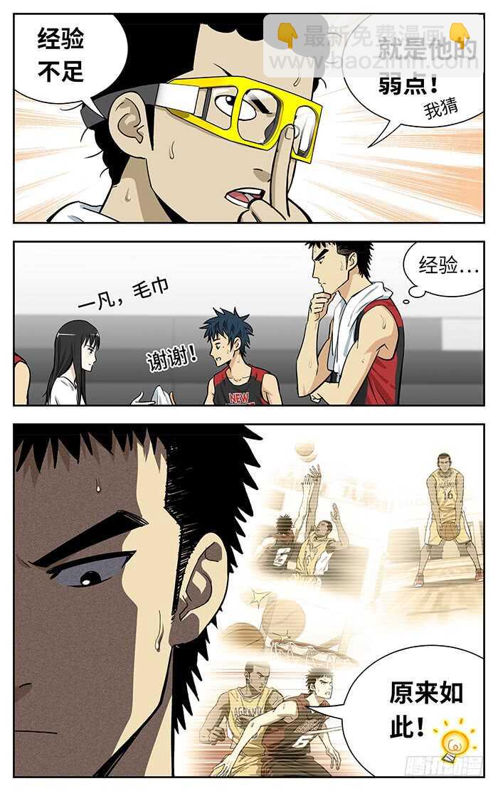 232.经验3