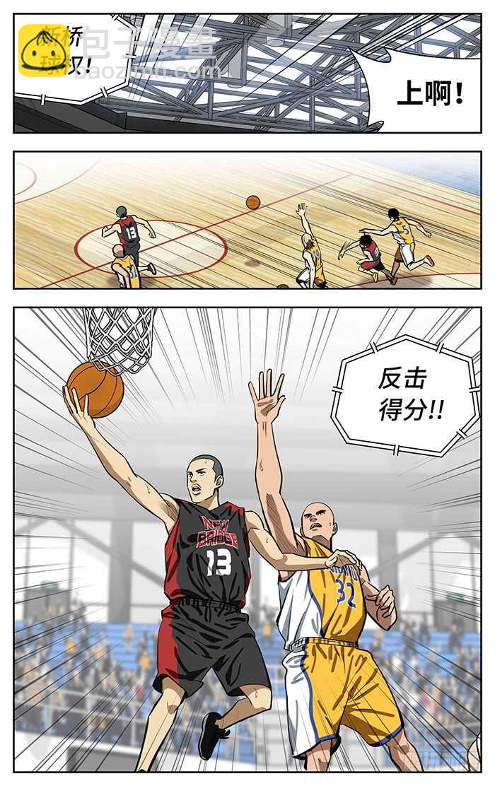 233.主动进攻10
