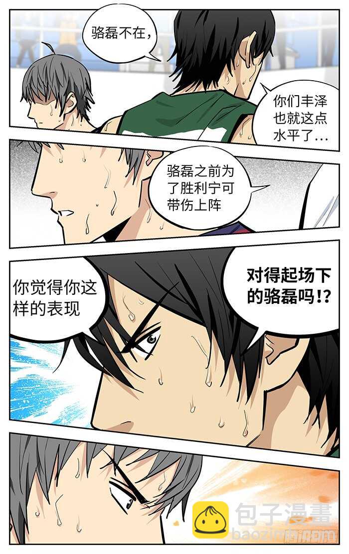 263.闭嘴13