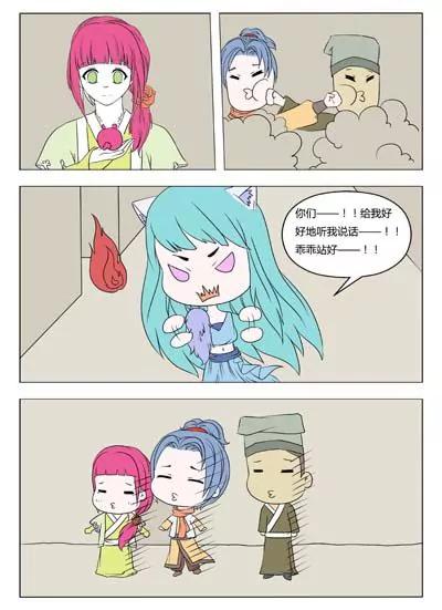 第15话9