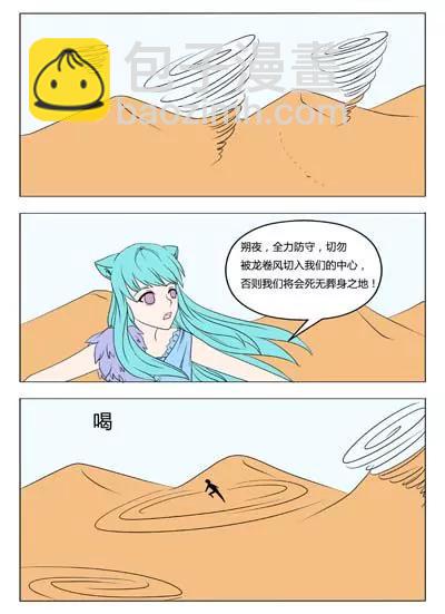 第17话2