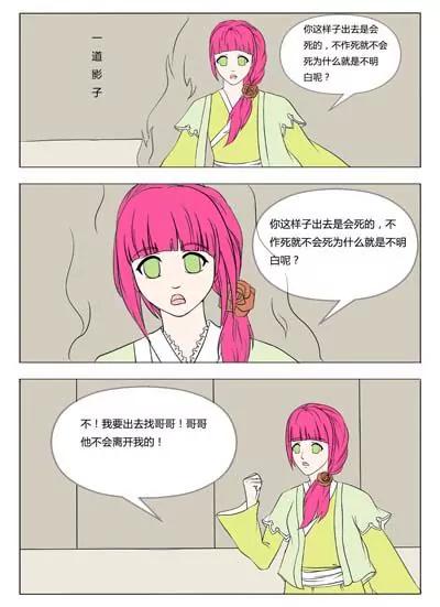 第17话6