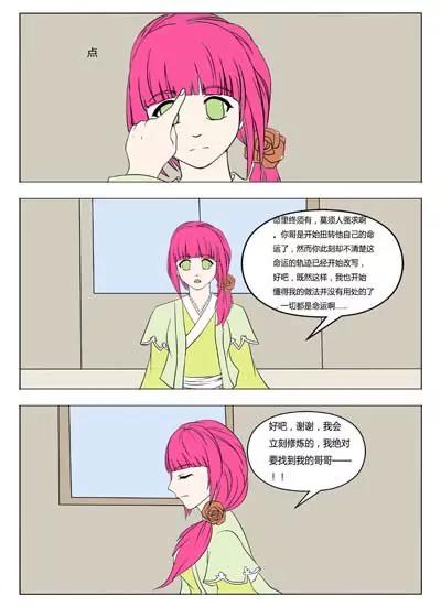 第17话7
