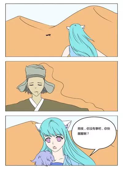 第17话9