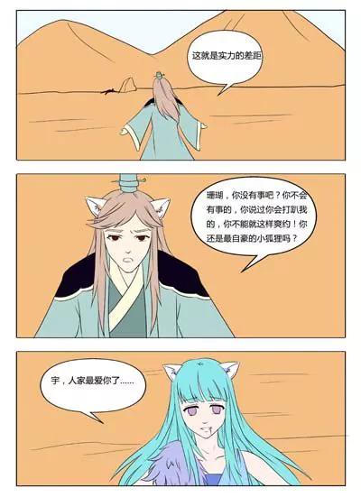 第18话9