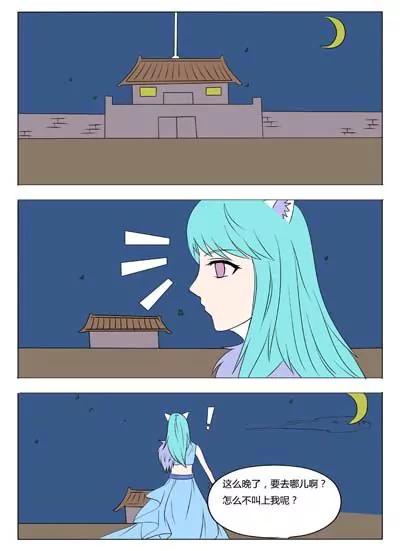 第27话2