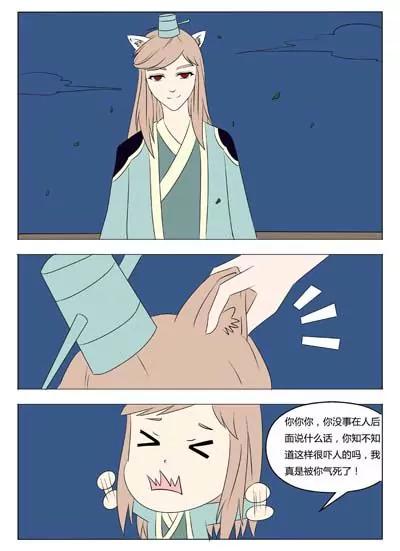 第27话3