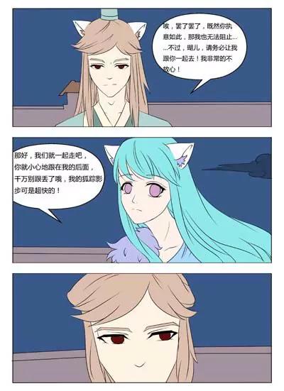 第27话6