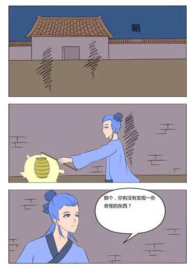 第27话7