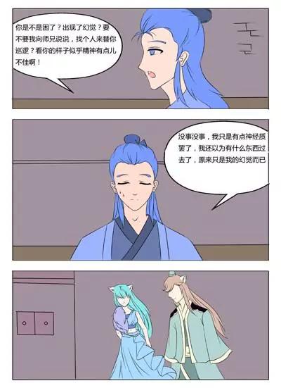 第27话8
