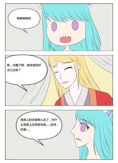 第50话10