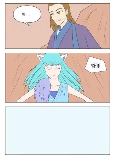 第50话8