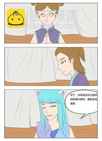 第53话10