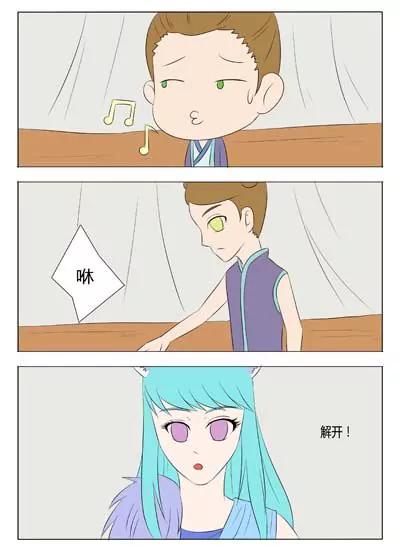 第53话3