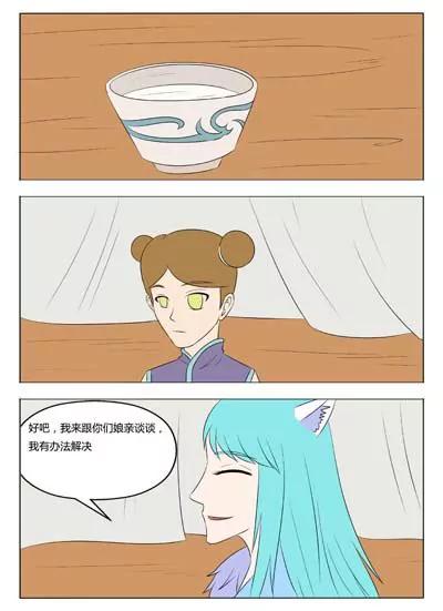 第53话9