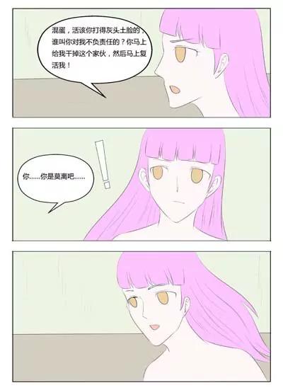 第62话14