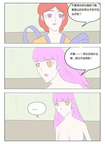 第62话16