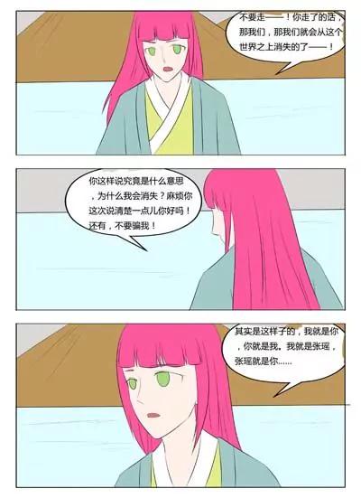 第62话3