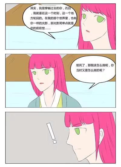 第62话5
