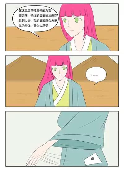 第62话6
