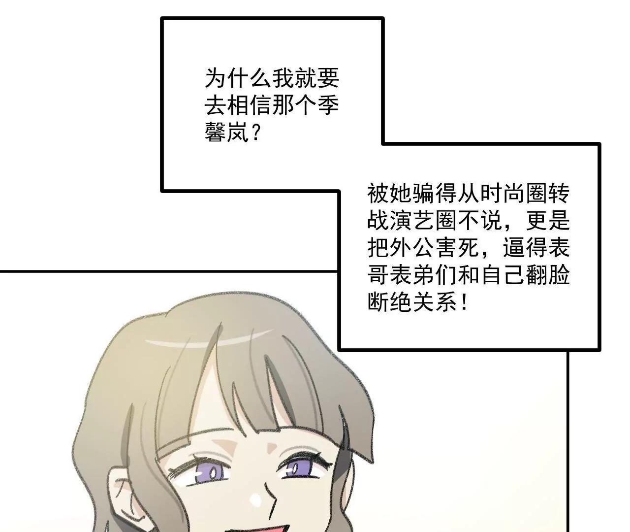 第2话  重活38
