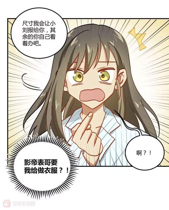 第8话  贱人就是矫情16