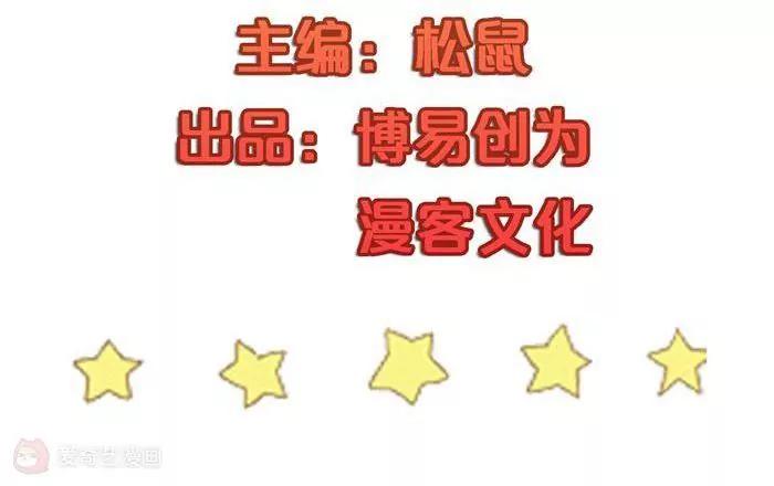 第8话  贱人就是矫情3