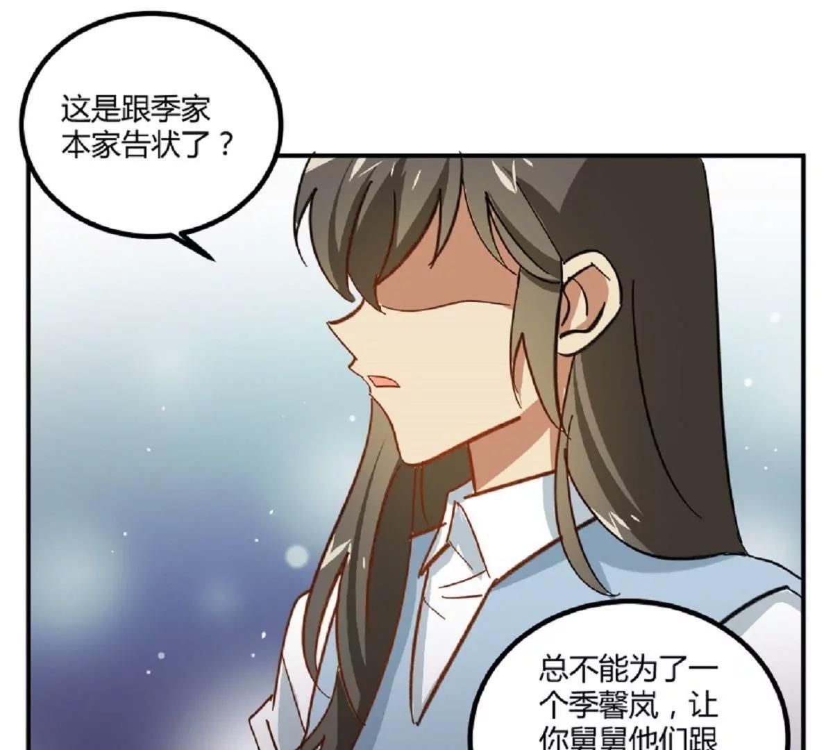 第9话  舅家来人63