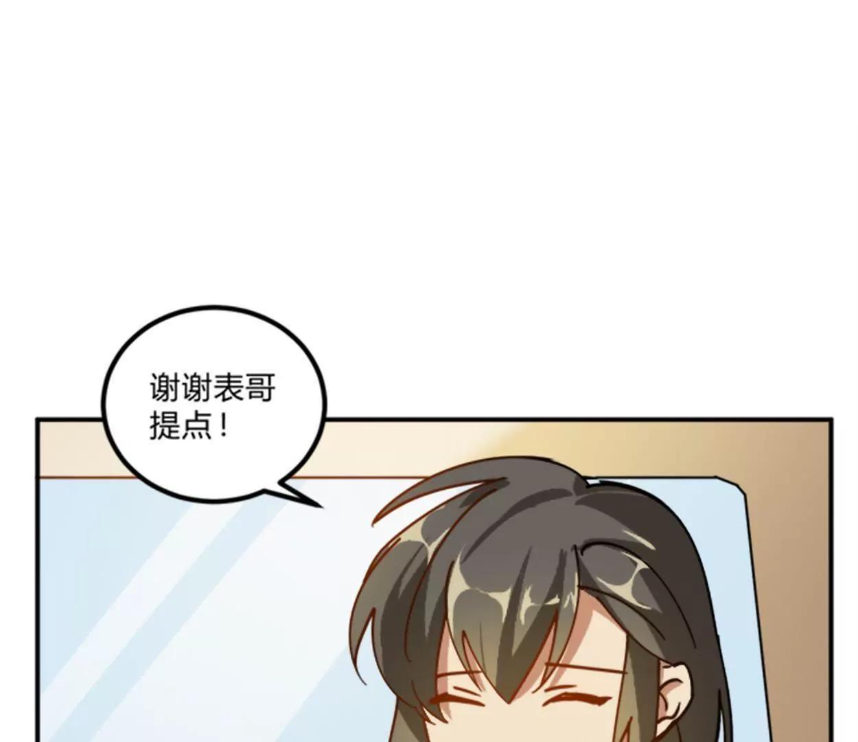 第13话  影帝的教导8
