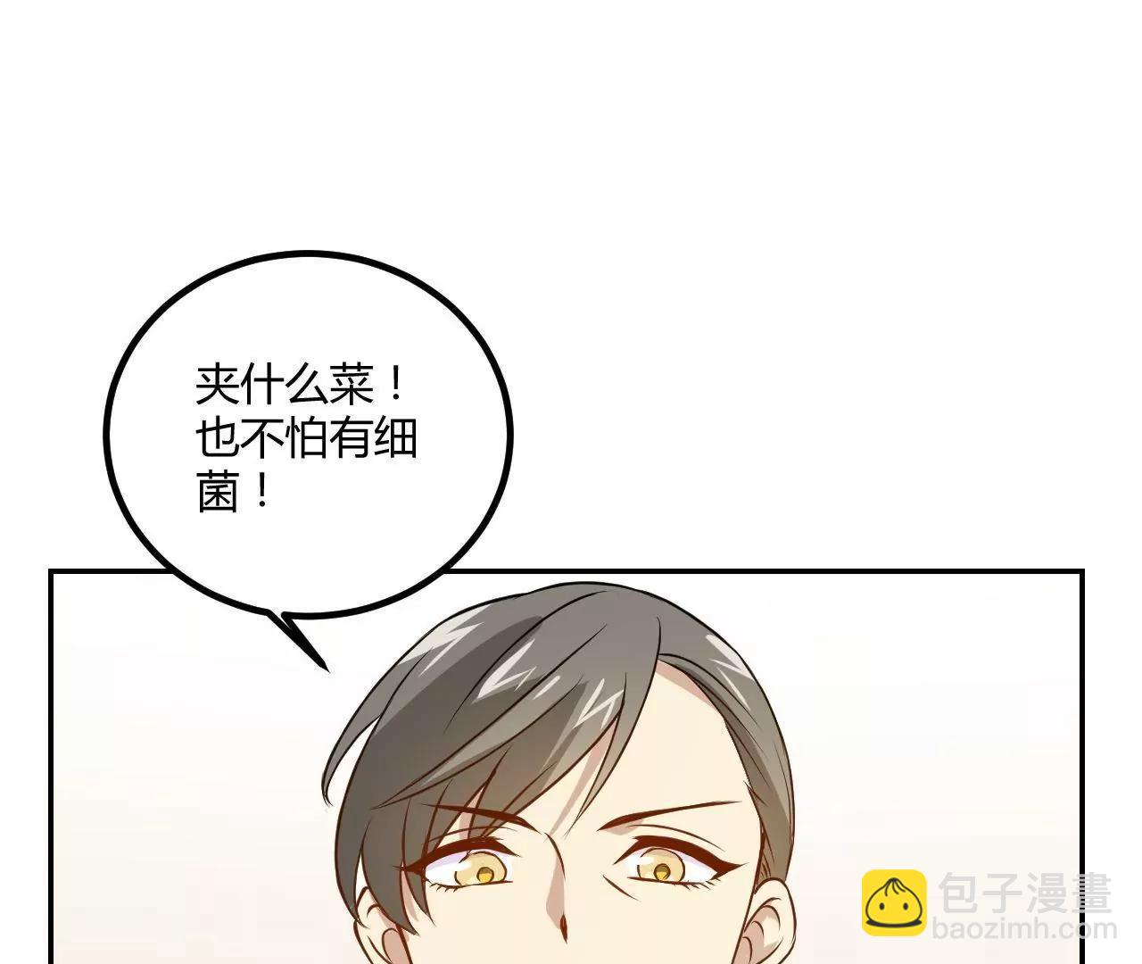 第17话  不让叫表哥30