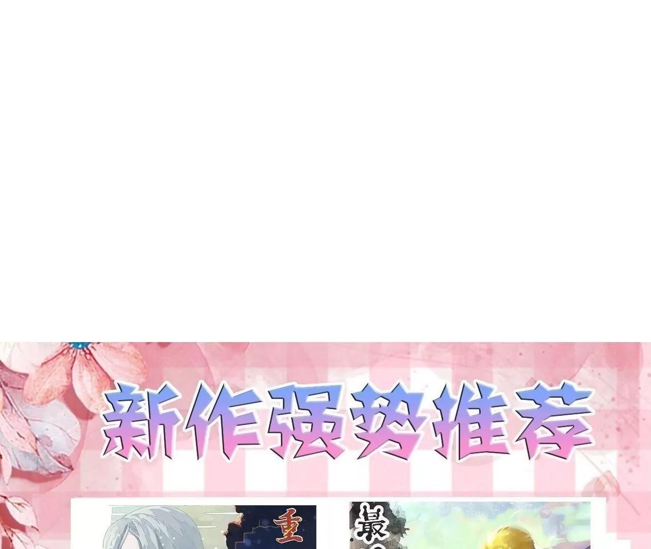 第17话  不让叫表哥42