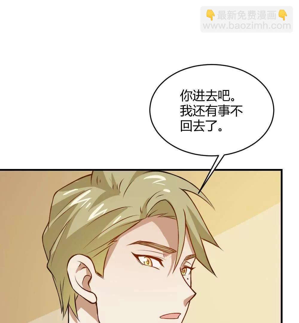 第26话  就听表哥的23