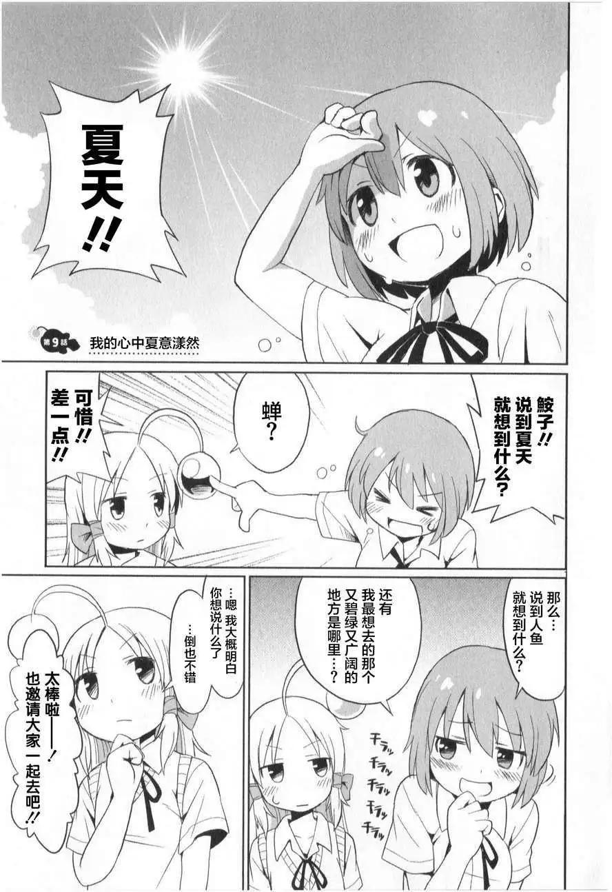 第09回0