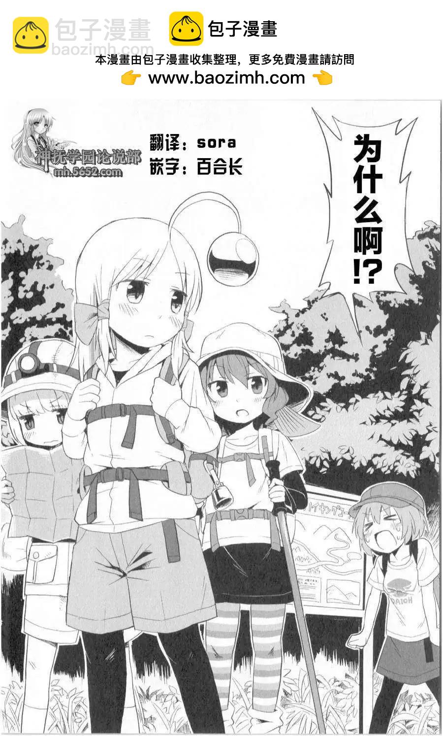 第09回1